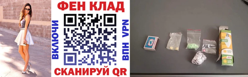 купить наркотик  Богородск  АМФ 97% 