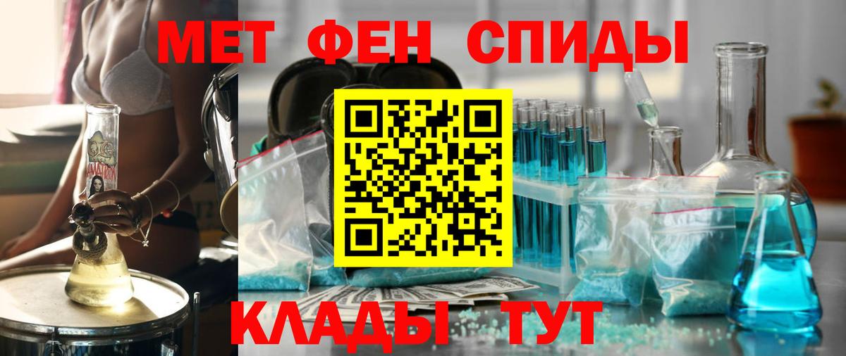 Богородск  Amphetamine VHQ  АМФЕТАМИН  Вход с VPN 