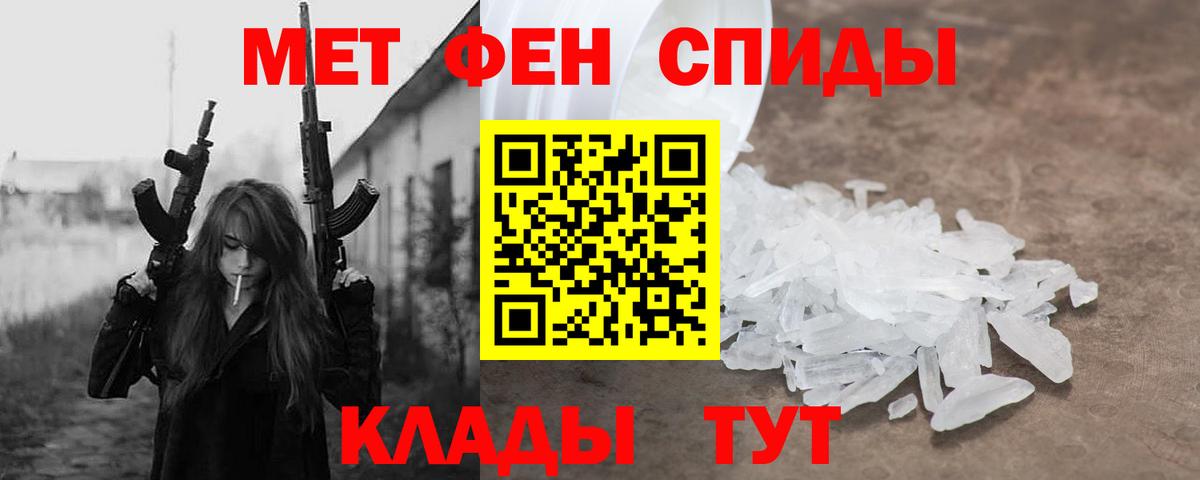АМФЕТАМИН 97% Богородск