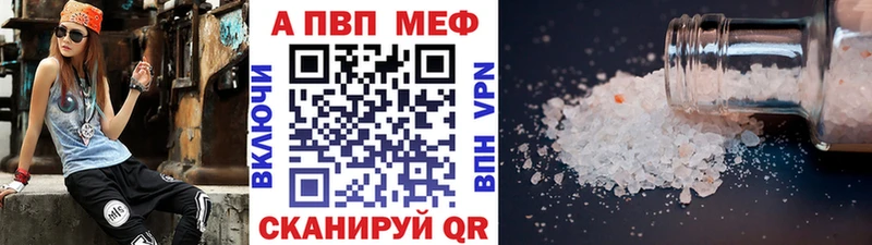 Alfa_PVP кристаллы  купить наркотики сайты  Богородск 