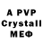 Alpha-PVP VHQ steveo4225