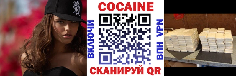 дарк нет Telegram  Богородск  COCAIN Перу  где продают наркотики 