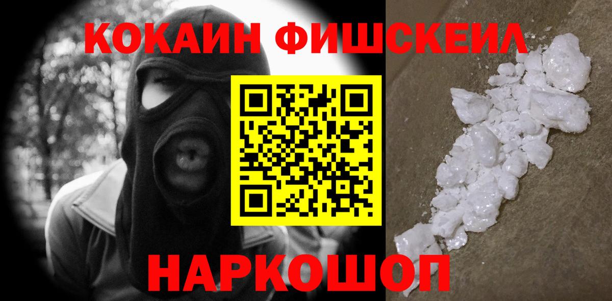 цены   КОКАИН  Богородск  Вход с VPN  COCAIN Колумбийский  Кокаин 98% 