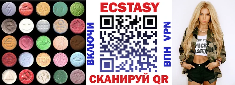 Ecstasy 300 mg  Богородск 