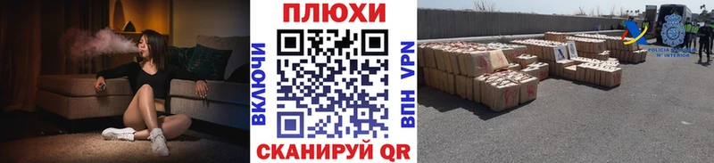 OMG ССЫЛКА  Богородск  ГАШИШ hashish  как найти наркотики 