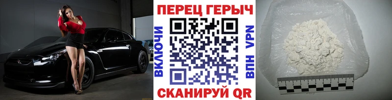 ГЕРОИН хмурый  Богородск 