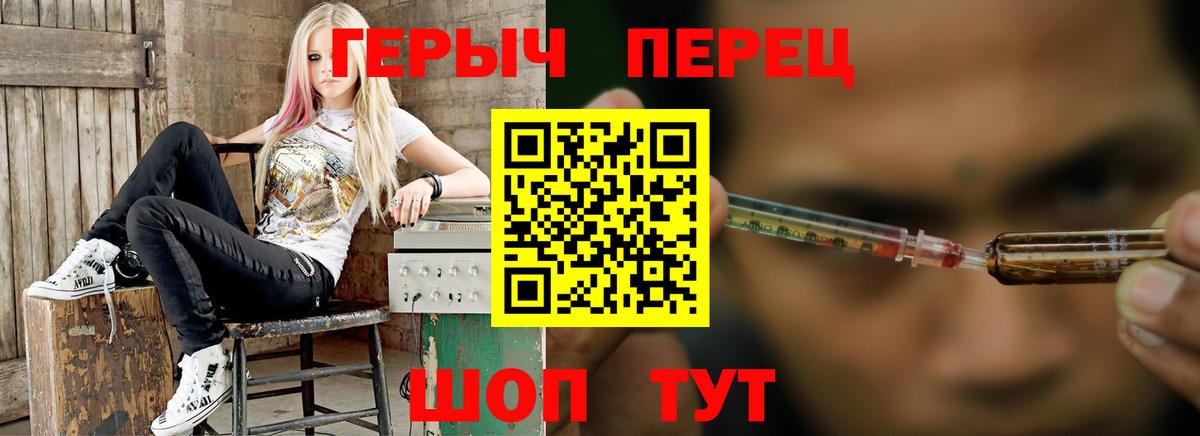 ГЕРОИН  Вход с VPN  Богородск  Героин Heroin 