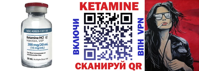 мега tor  Богородск  Кетамин ketamine  что такое наркотик 