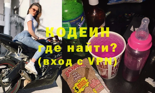 кокаин VHQ Каменск-Шахтинский