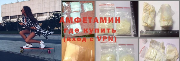 дистиллят марихуана Каменногорск