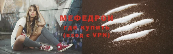 соль ск Карпинск