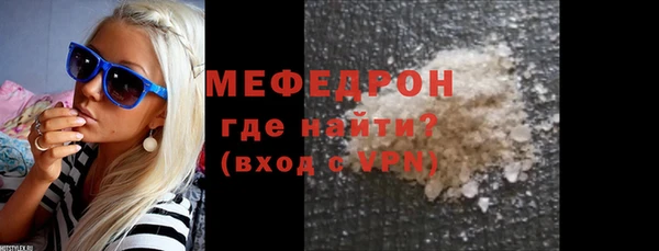 каннабис Кинешма