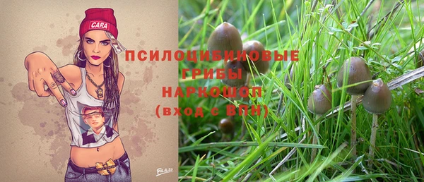 каннабис Кинешма