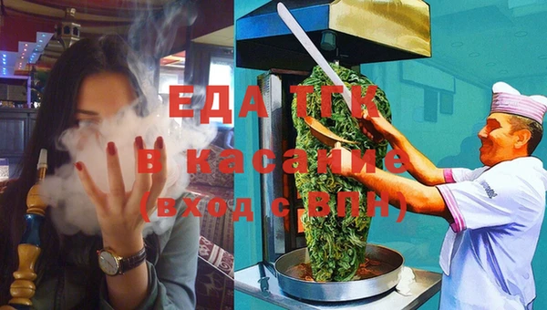 соль ск Карпинск