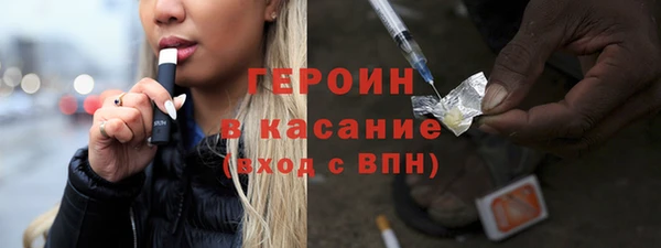 кокаин Касимов