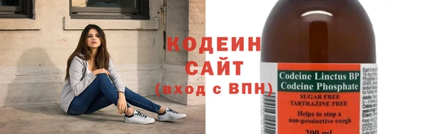 соль ск Карпинск