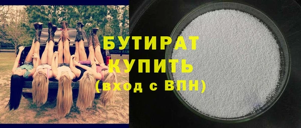 мефедрон VHQ Киренск