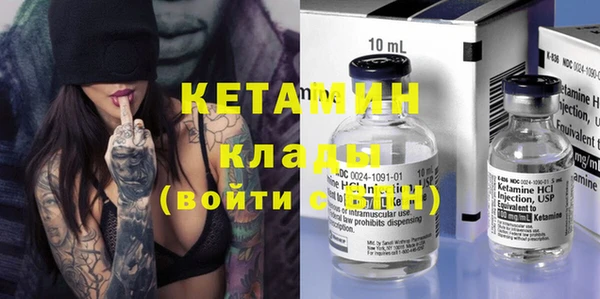 каннабис Кинешма