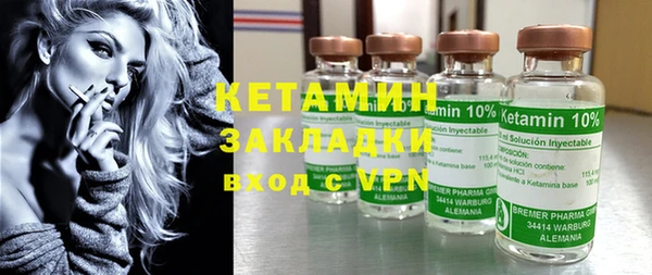 кокаин Касимов