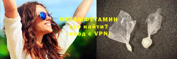 кокаин Касимов