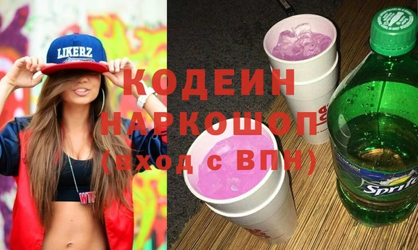 кокаин Касимов