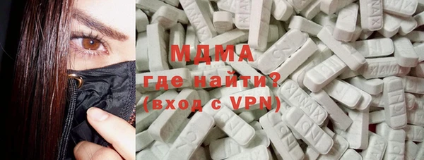 кокаин Касимов