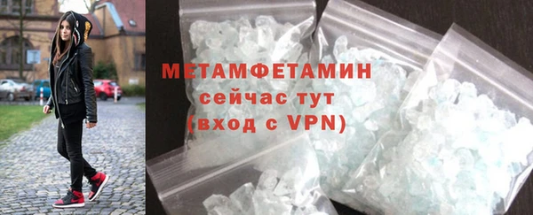 каннабис Кинешма