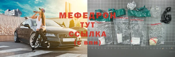 кокаин Касимов