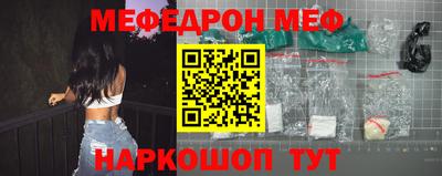 мефедрон VHQ Берёзовский