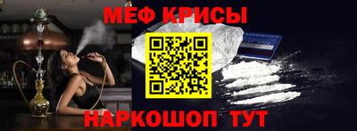 альфа пвп VHQ Бийск