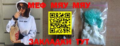 мефедрон VHQ Берёзовский