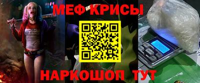 гидра Беслан