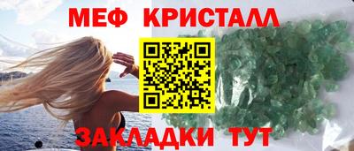 альфа пвп VHQ Бийск