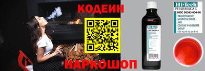 тгк Балаково