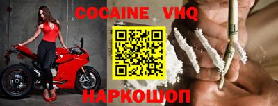 тгк Балаково