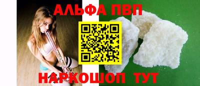 шишки Балашиха