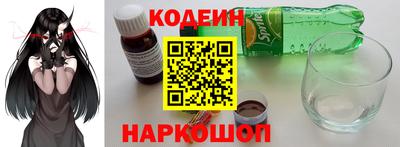 тгк Балаково