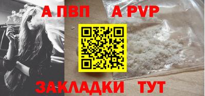 тгк Балаково