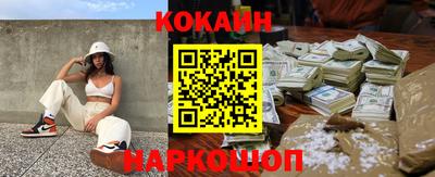 гидра Беслан