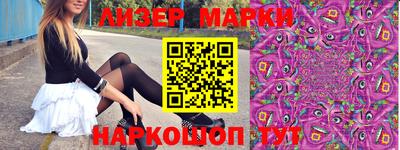 прущий лед Гай