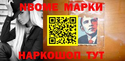 шишки Балашиха