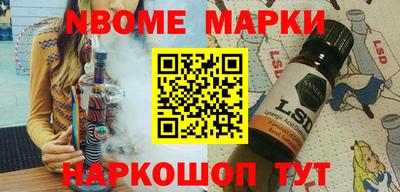тгк Балаково