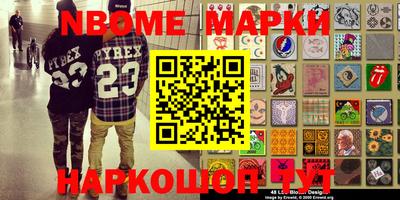 шишки Балашиха