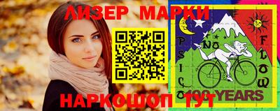 мефедрон VHQ Берёзовский