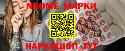 гидра Беслан