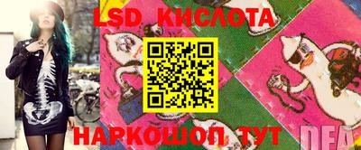 альфа пвп VHQ Бийск