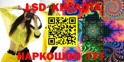 шишки Балашиха