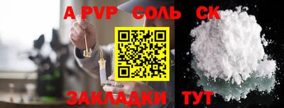 тгк Балаково