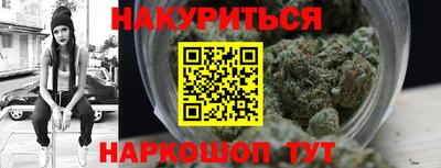 тгк Балаково